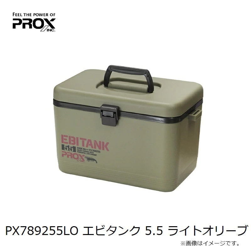 日本PROX養蝦箱5.5L