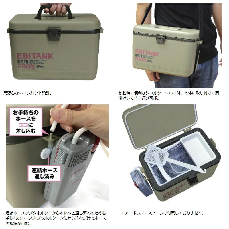 日本PROX養蝦箱5.5L